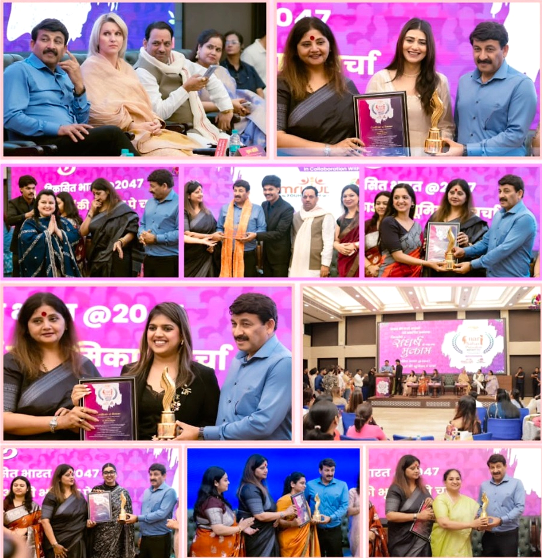Nari Sahasi