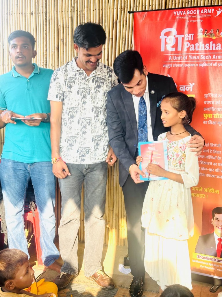 Shiksha Pathshala Mentorship & Study Kit Gifting
