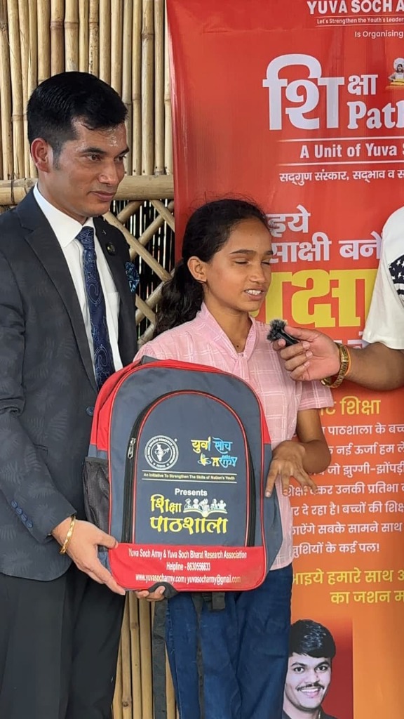 Shiksha Pathshala Bag & Kit Distribution