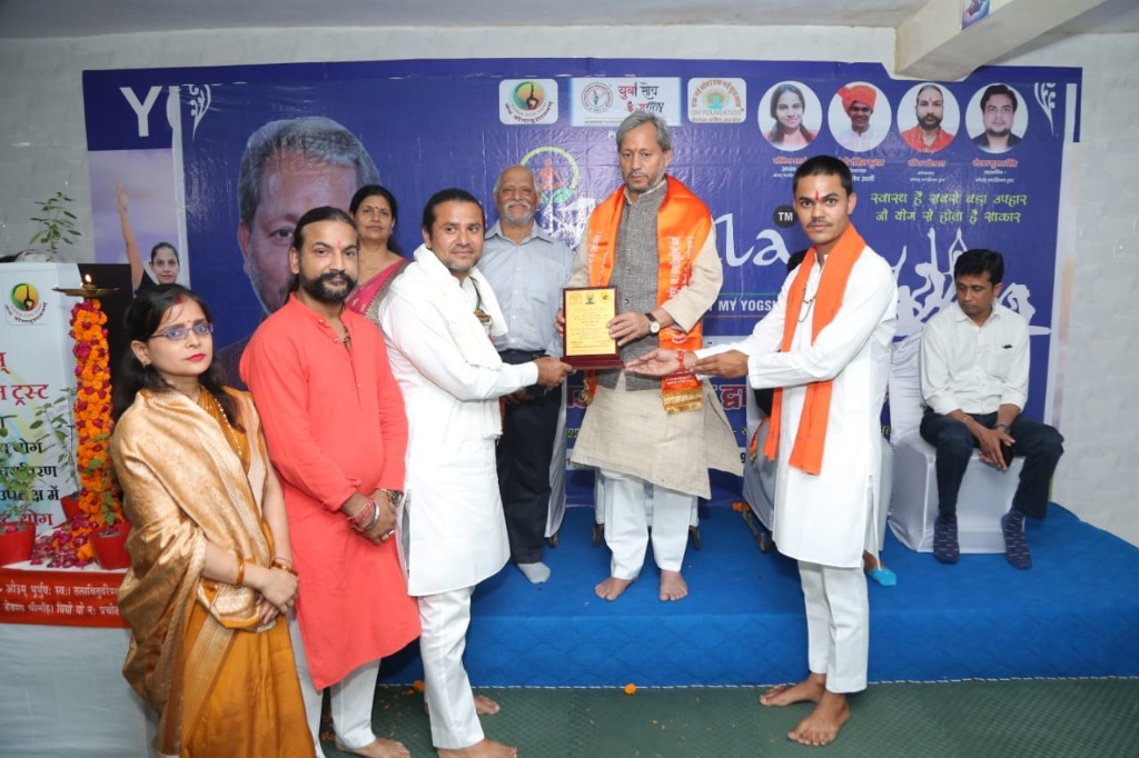 Youth Yoga Achiever Citation